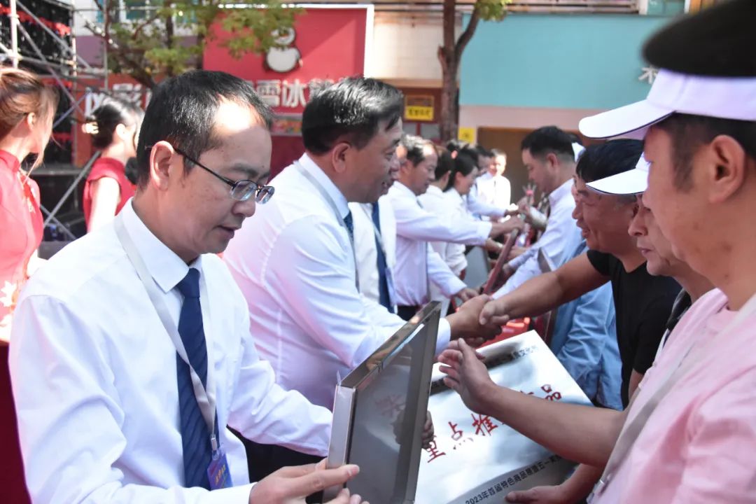 活力永胜·2023年首届特色商品展暨五一美食文化节系列活动开幕 (5).jpg