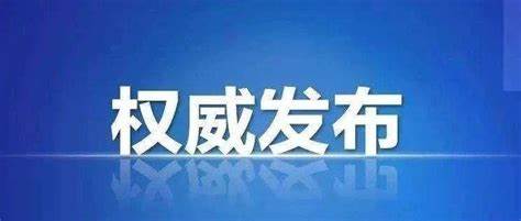 举报“不合理低价游”  丽江一次性奖励两千元.jpg
