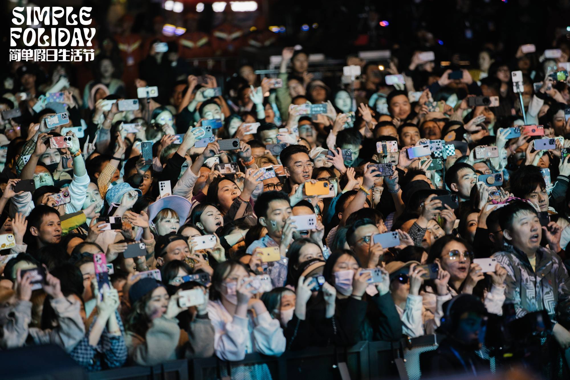 2023丽江简单假日生活节圆满收官！请收下这个五一最燃的纪念！ (3).jpg