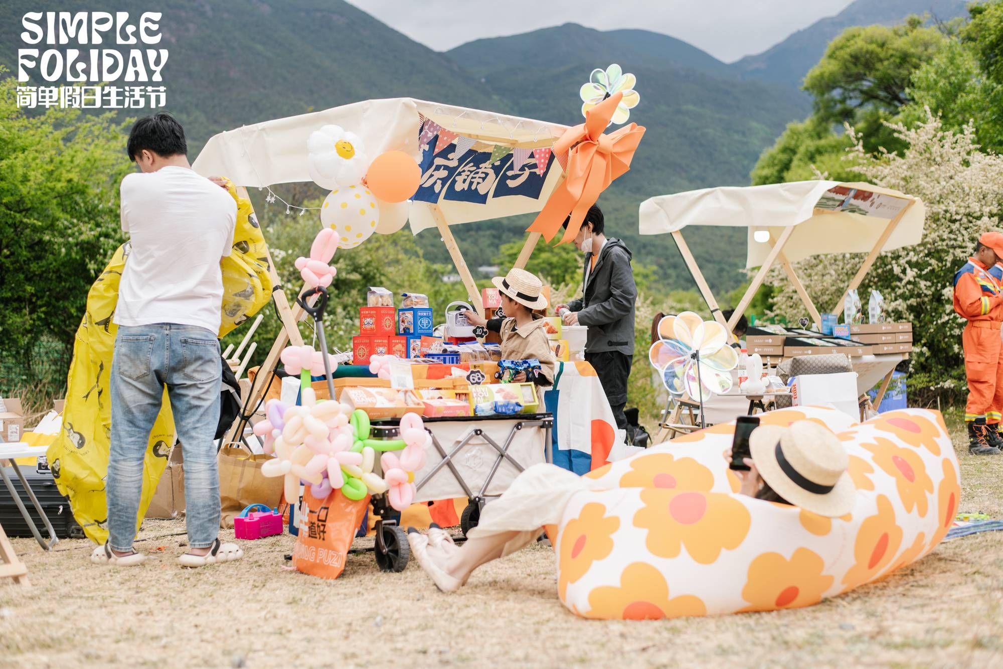 2023丽江简单假日生活节圆满收官！请收下这个五一最燃的纪念！ (10).jpg