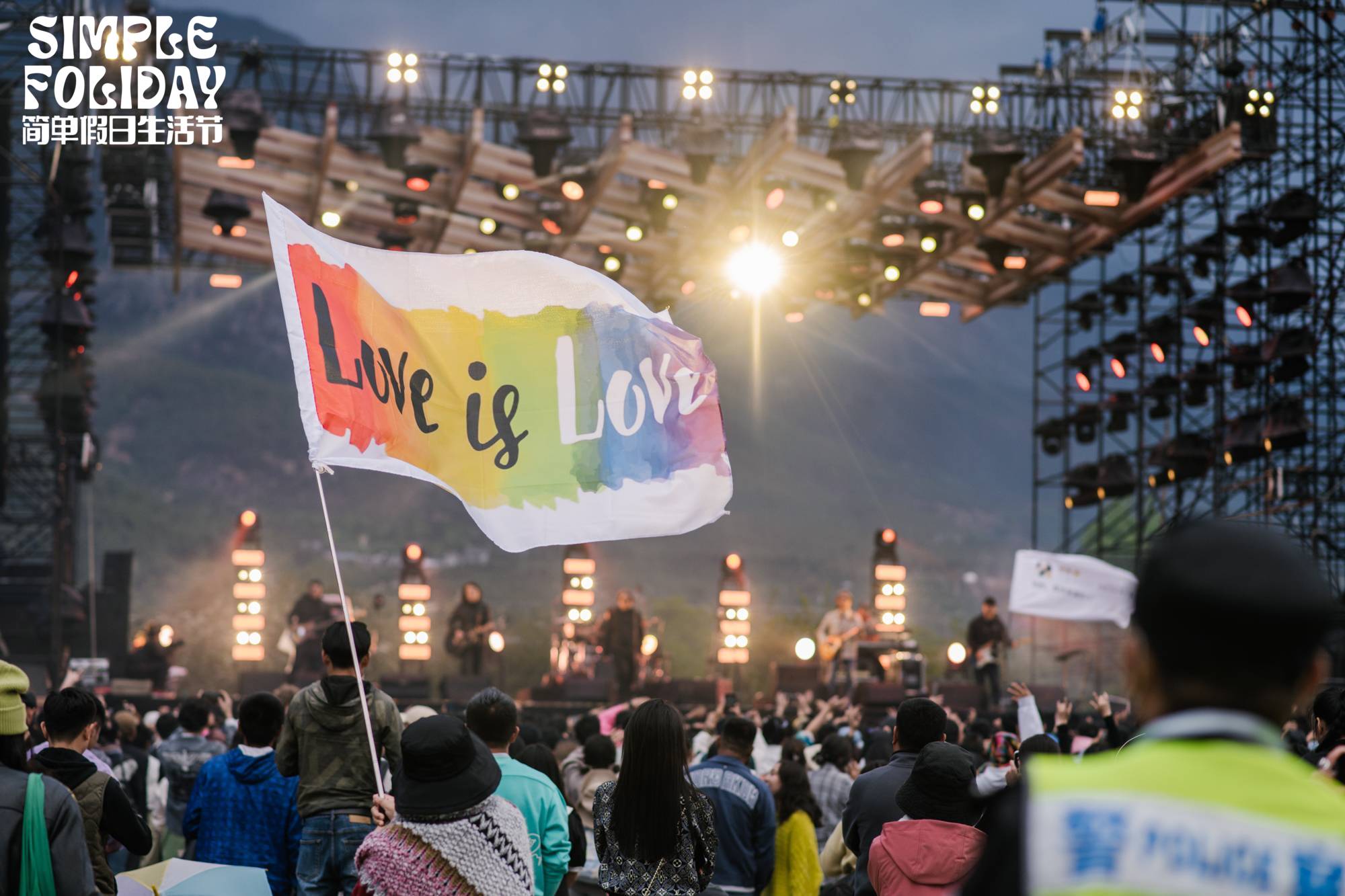 2023丽江简单假日生活节圆满收官！请收下这个五一最燃的纪念！ (11).jpg