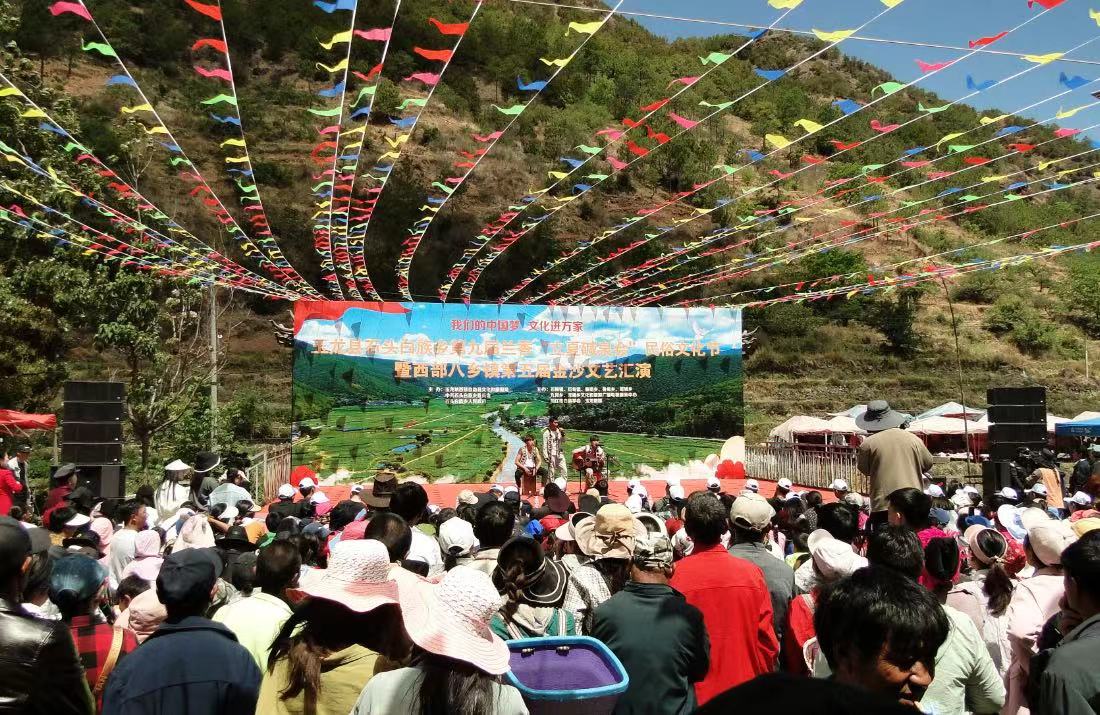 玉龙县石头乡第九届兰香“兰香立夏碱泉会暨第五届金沙文艺汇演”开幕 (3).jpg