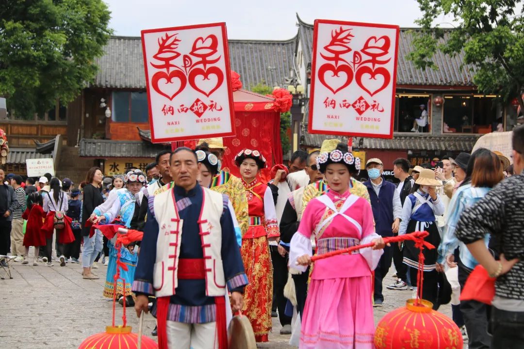 圆满收官  看 “五一”假日丽江游客接待情况 (1).jpg