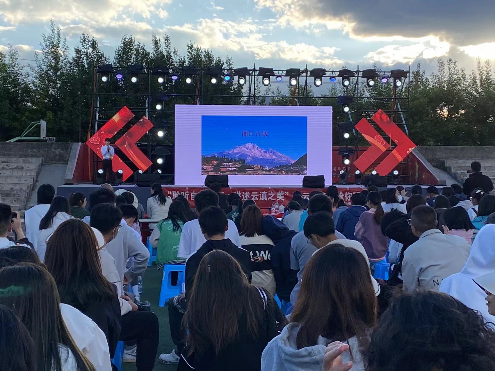 丽江文化旅游学院第一届“七彩云南游我来说”导游技能大赛落幕 (2).jpg