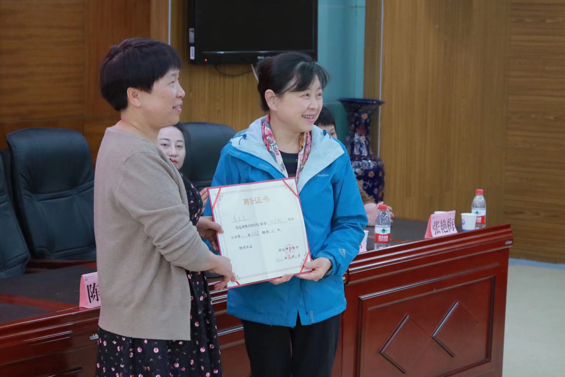 丽江市医学会妇产科学科专科分会成立 (5).jpg