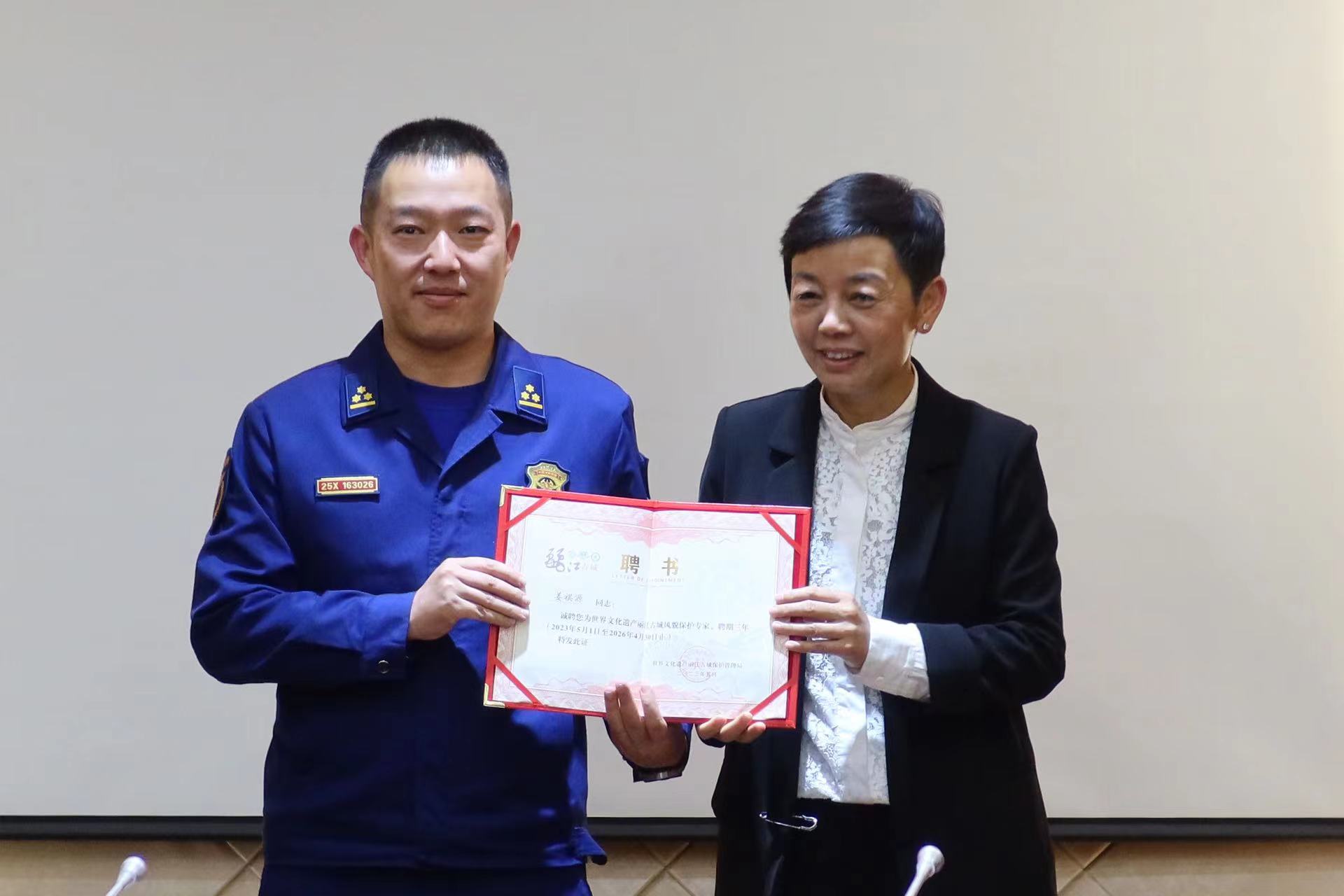 丽江古城风貌保护专家库成员聘任仪式暨风貌保护专家座谈会召开 (7).jpg