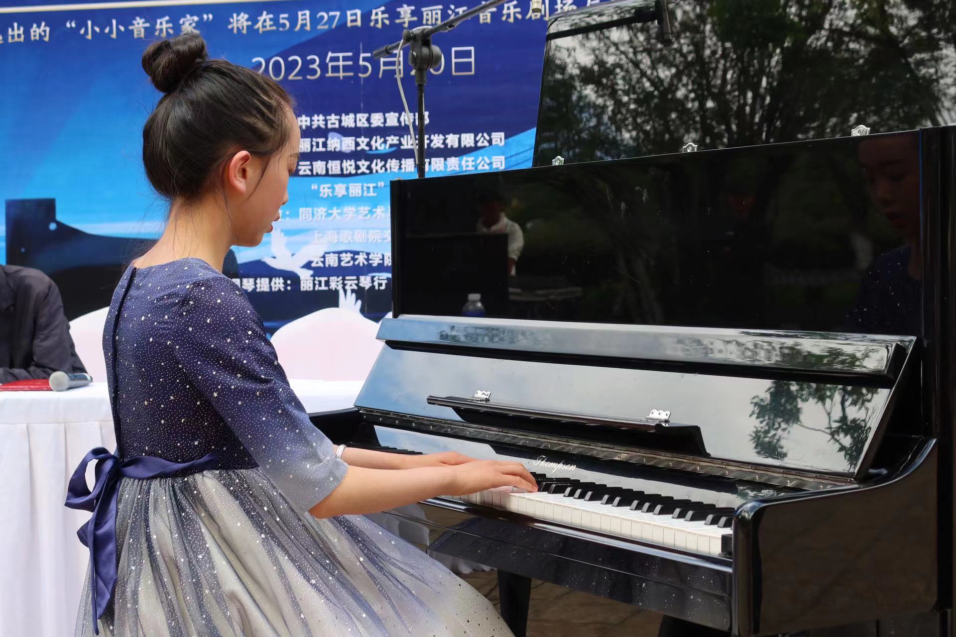 5月27日  “乐享丽江”音乐剧场首场室内音乐会等你来 (6).jpg