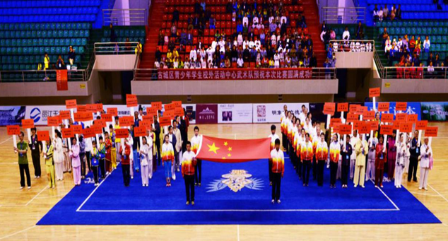 相约丽江 2023年第十一届中国丽江武术文化节即将开幕 (1).png