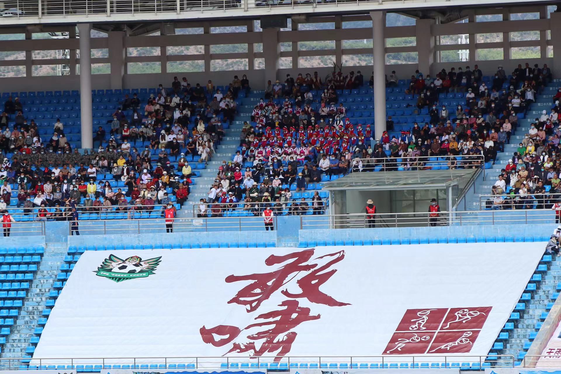 赢了！古城区“天雨流芳杯”全省足球邀请赛揭幕战  古城区6：0 大胜迪庆州足协 (2).jpg