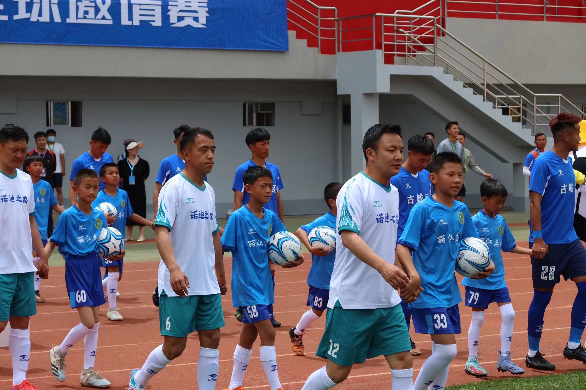 赢了！古城区“天雨流芳杯”全省足球邀请赛揭幕战  古城区6：0 大胜迪庆州足协 (12).jpg