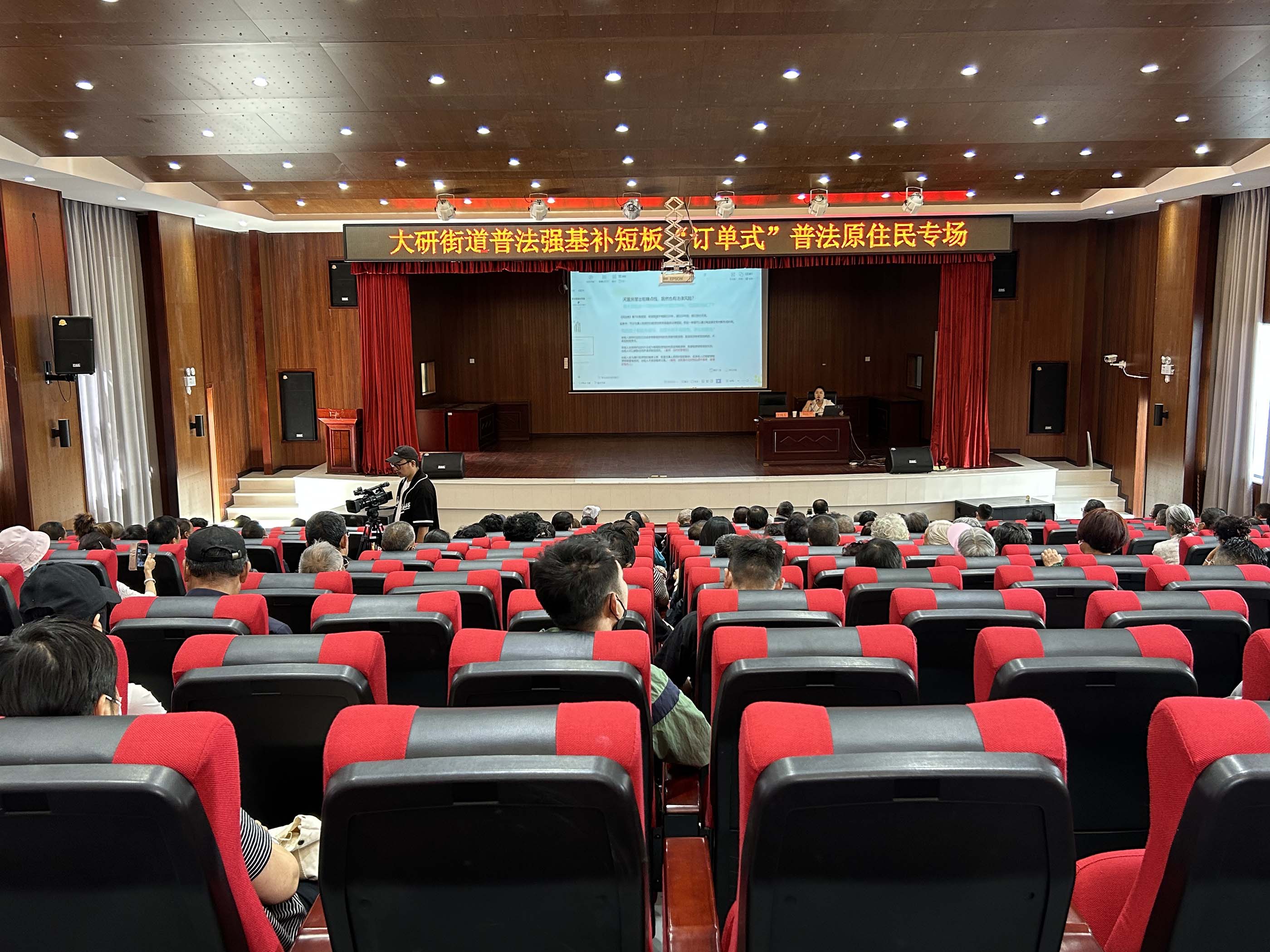 保护古城遗产 大研街道举行普法强基补短板专项行动“订单式”普法活动 (3).jpg