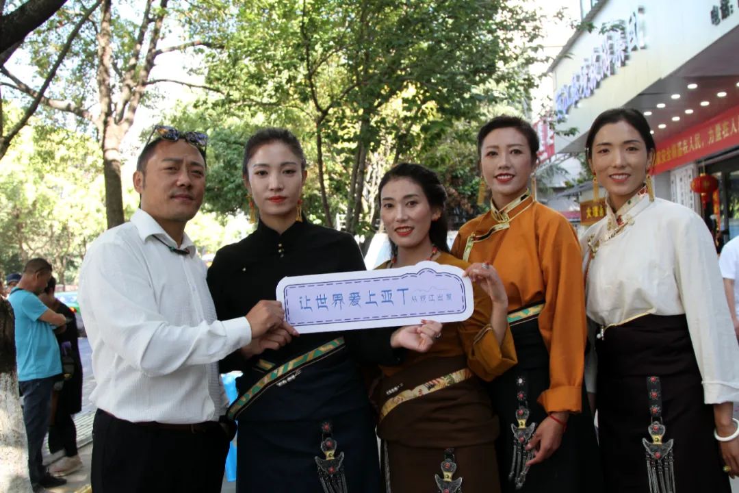 稻城亚丁景区管理局驻丽江营销中心揭牌暨首发团发车仪式举行 (3).jpg