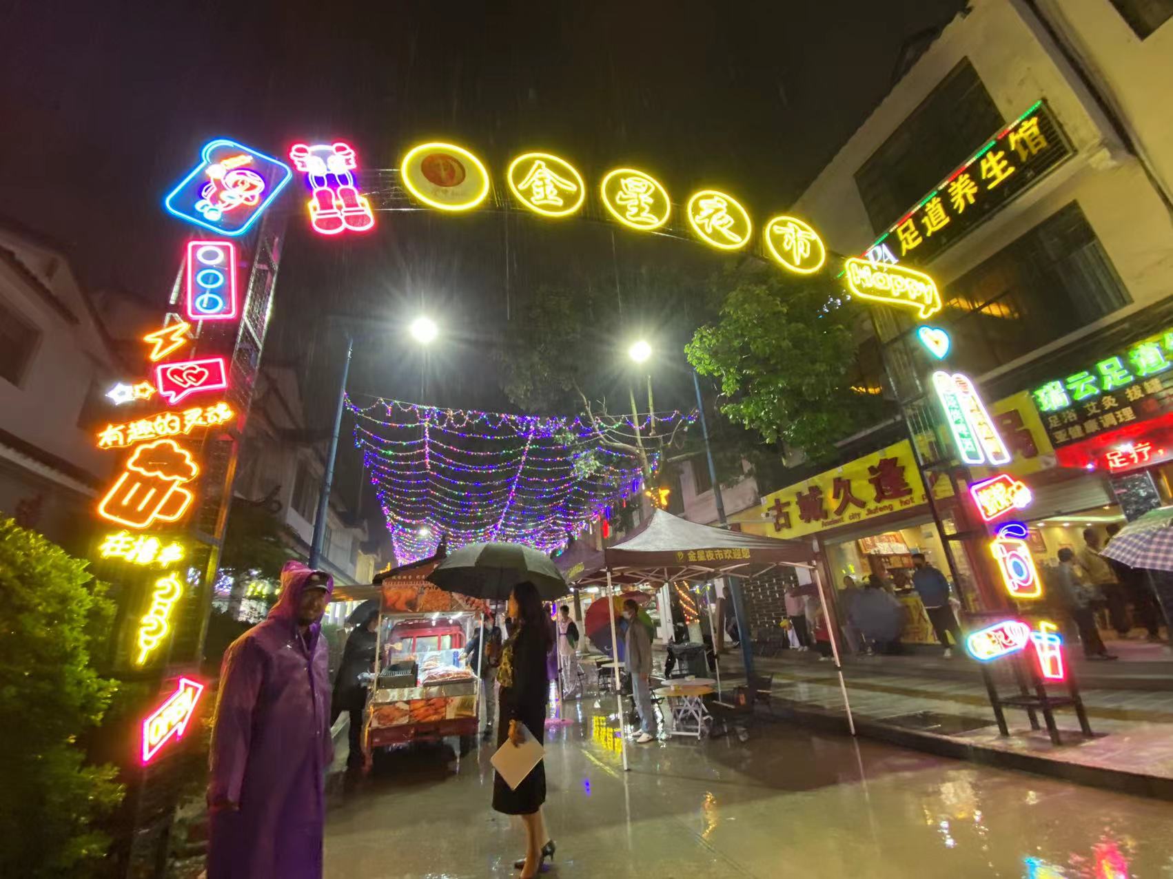 喂喂胃！金星夜市正式开市啦！ (2).jpg