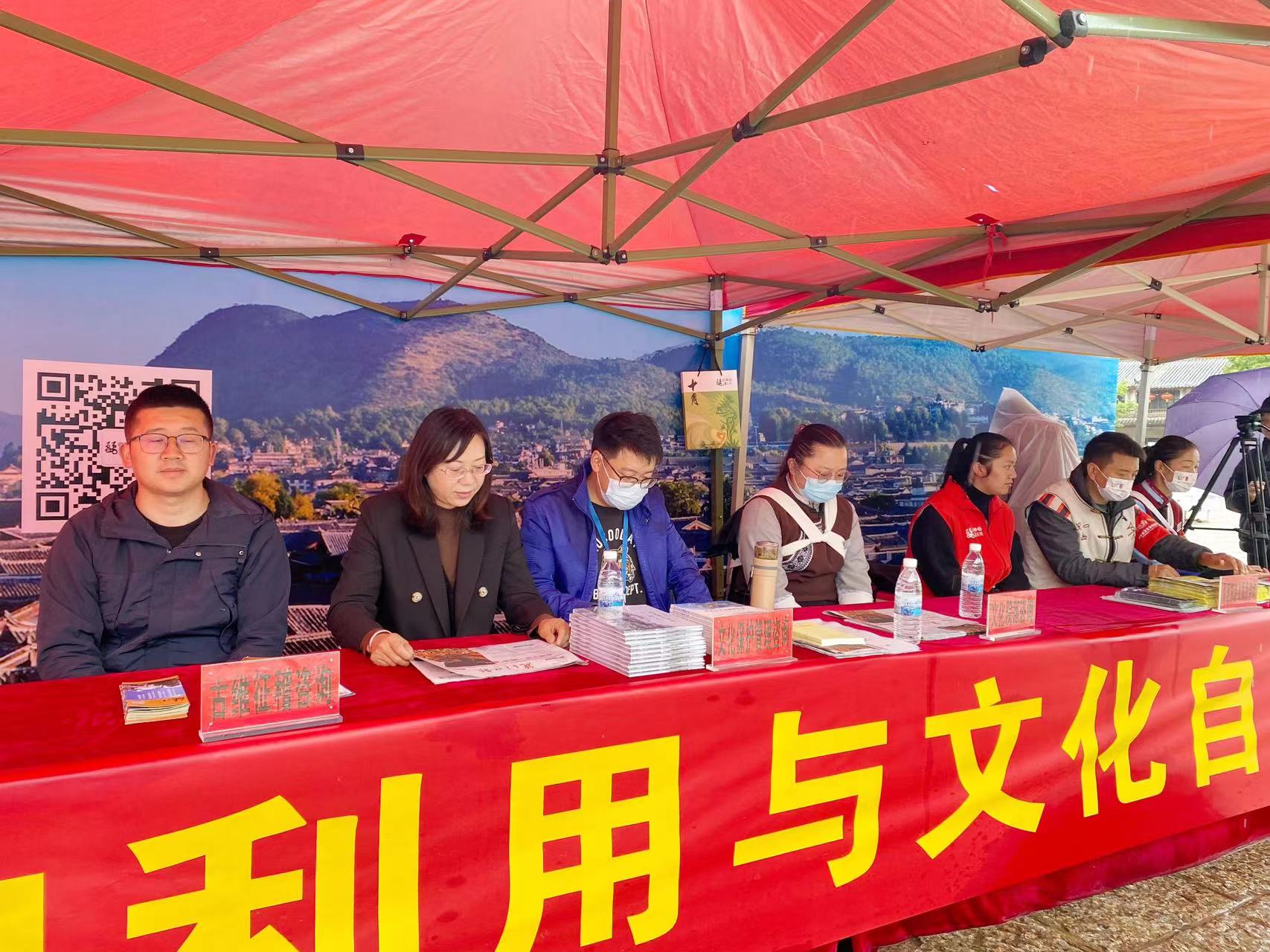 文化和自然遗产日 丽江古城景区举办系列活动探寻文化之美 (2).jpg