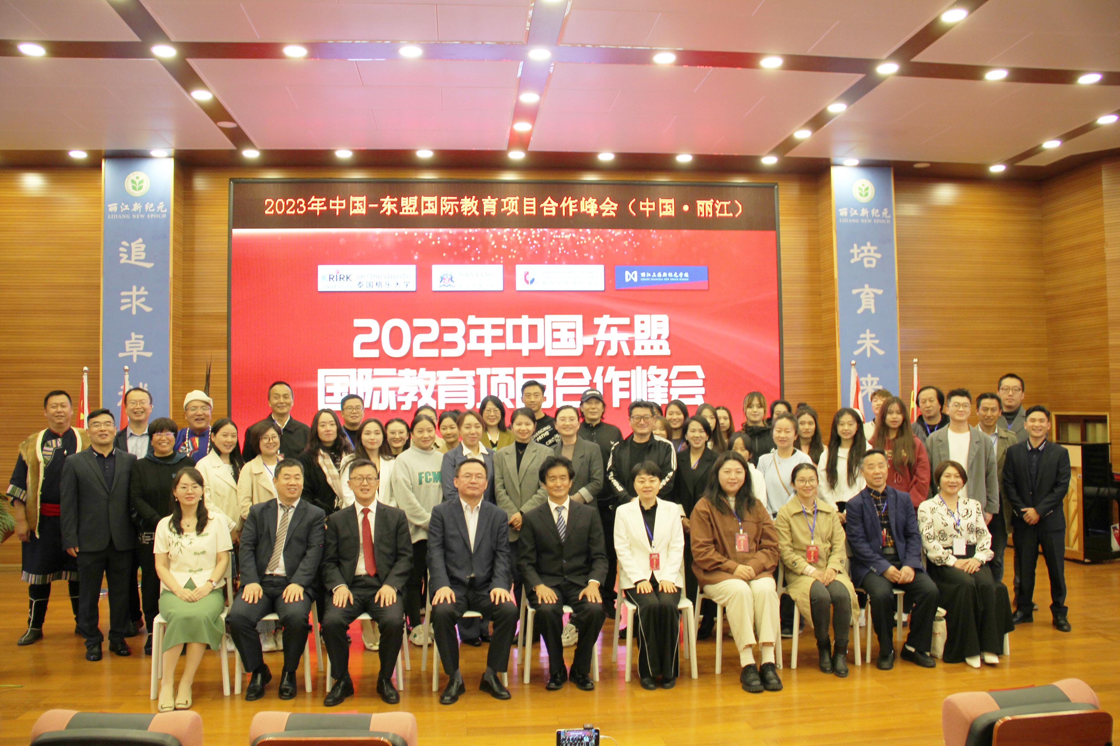 潘宏义：为丽江学子搭建更好的出国留学平台 (1).JPG