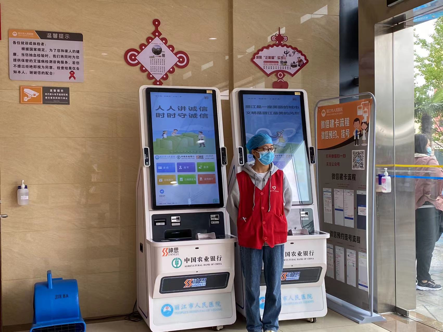 丽江市人民医院荣获“丽江市文明单位”称号  张飚 吴举共同揭牌 (4).jpg