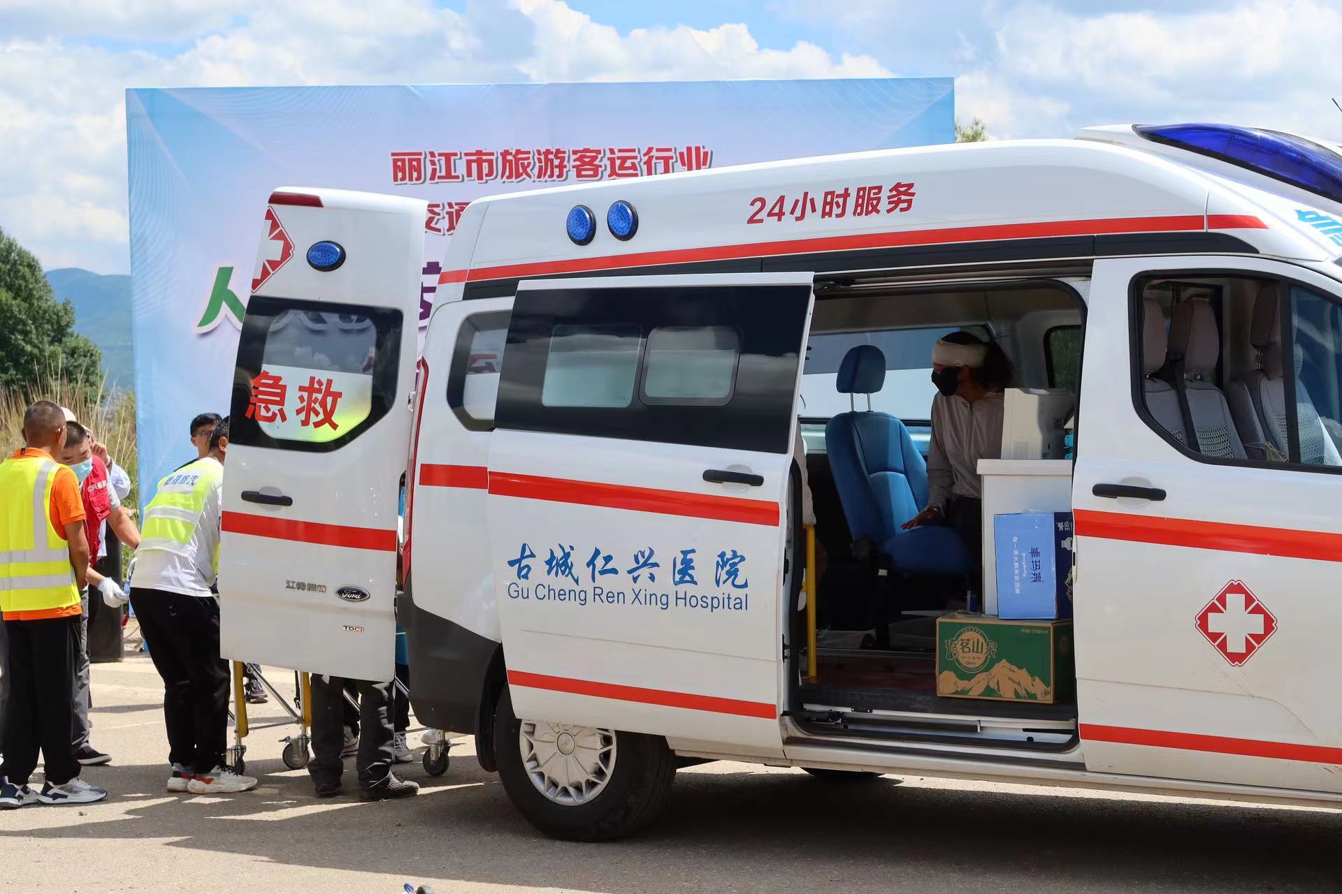 丽江市旅游客运行业举行2023年交通事故现场处置应急演练 (7).jpg