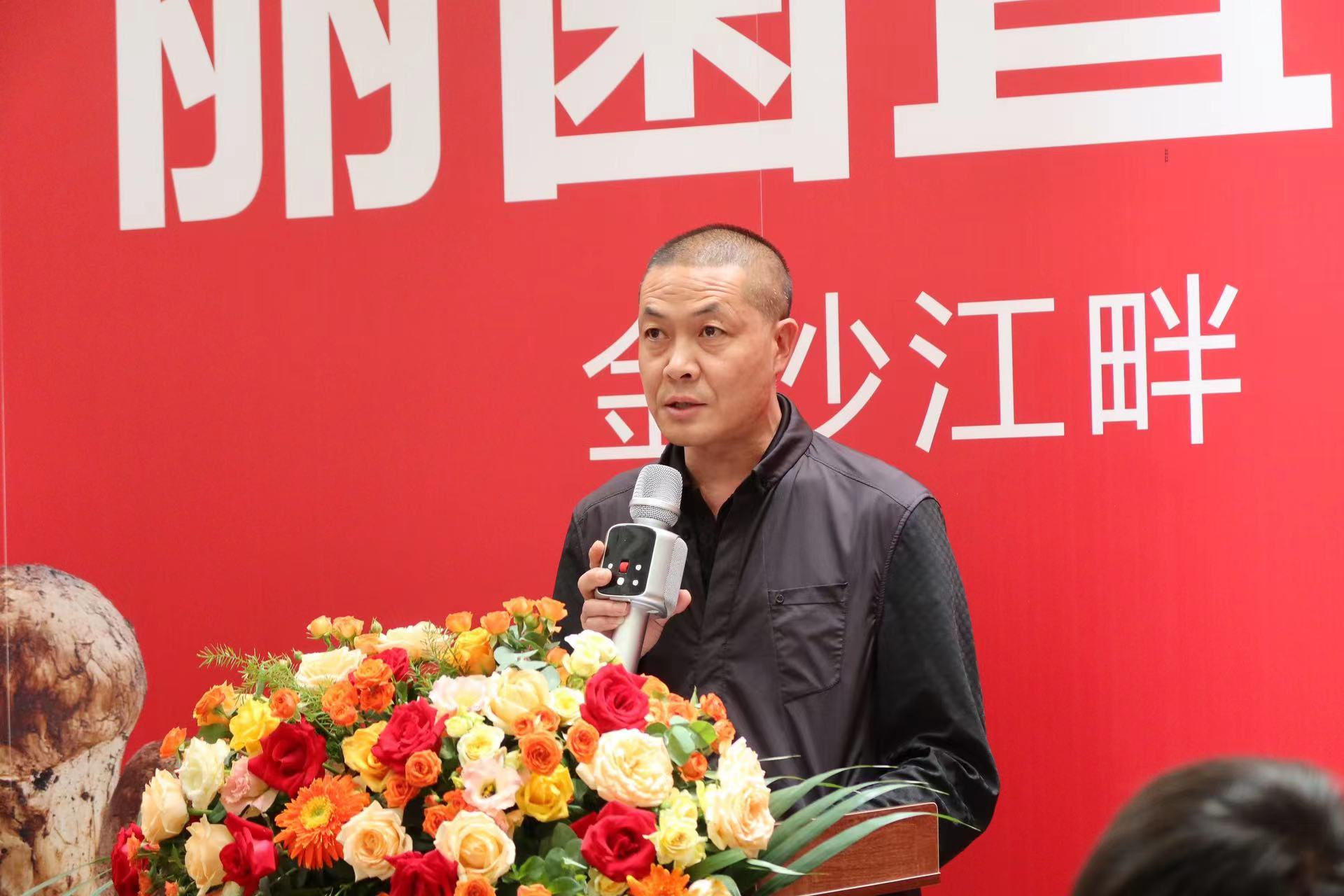 2023•中国丽江松茸美食节暨直播大赛启动 (1).jpg