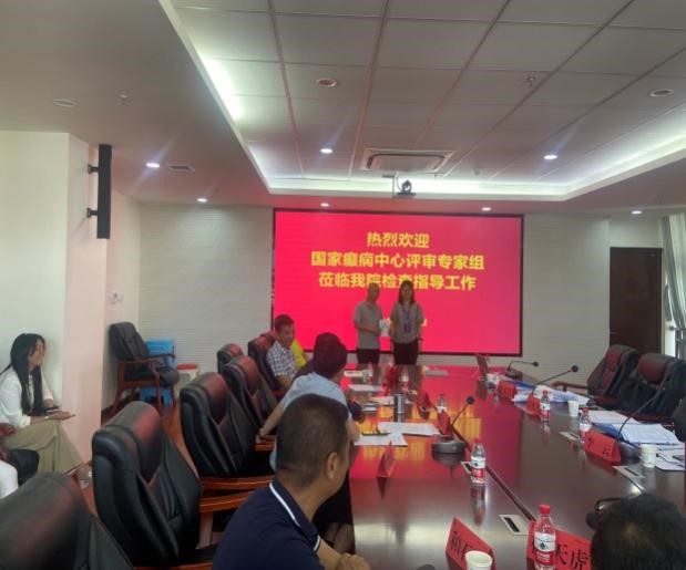 以评促建-云南省抗癫痫协会专家组到丽江市人民医院开展“CAAE一级癫痫中心”评审工作 (9).jpg