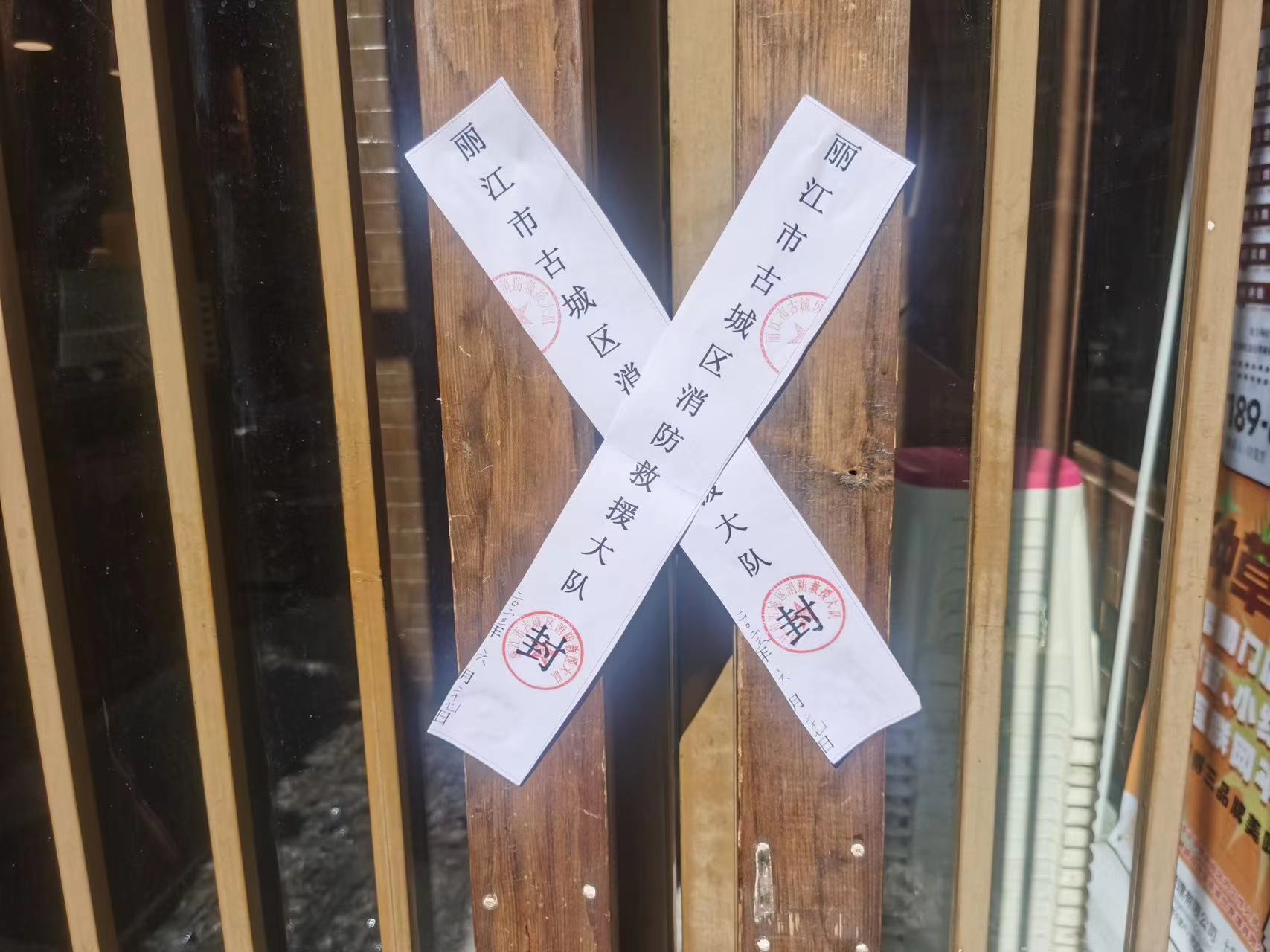 拧紧“安全阀” 古城区消防救援大队开展餐饮场所燃气安全排查整治   5家店铺被临时查 (7).jpg