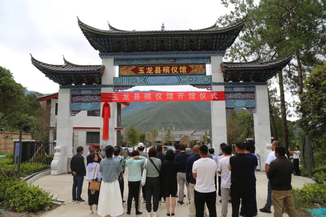 7月10日 玉龙县殡仪馆将投入使用 (1).jpg