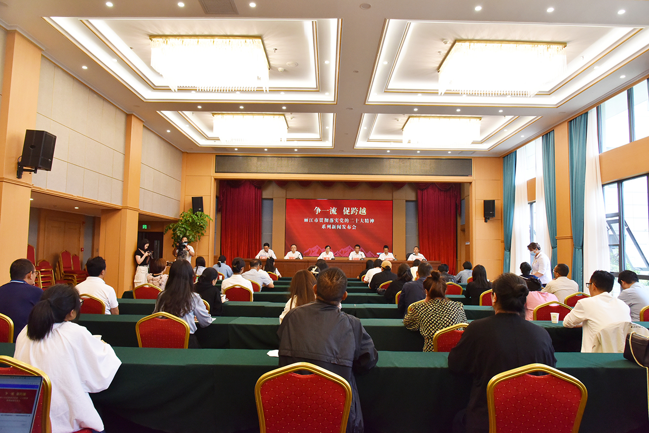 “争一流 促跨越”  丽江高质量发展取得新成效 (1).jpg