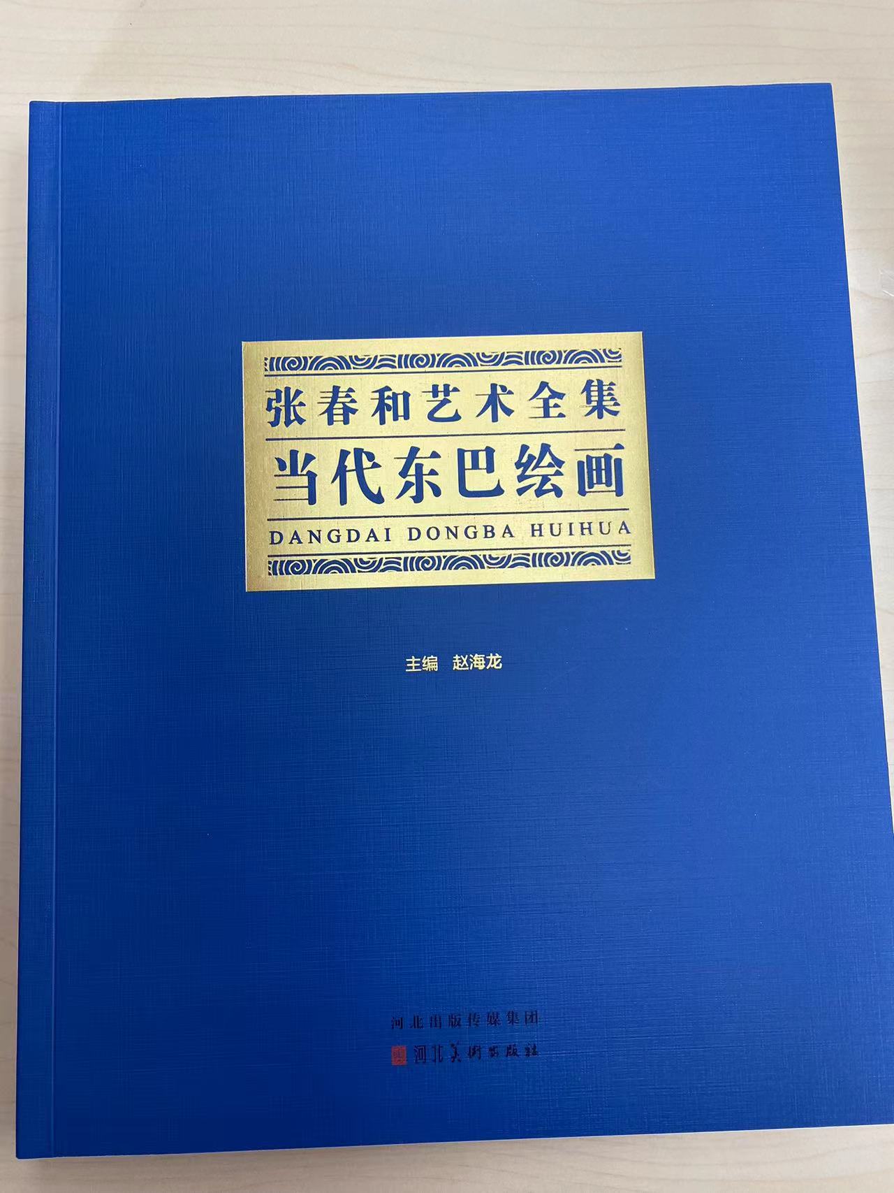 张春和向全市六个公共图书馆捐赠 (6).jpg