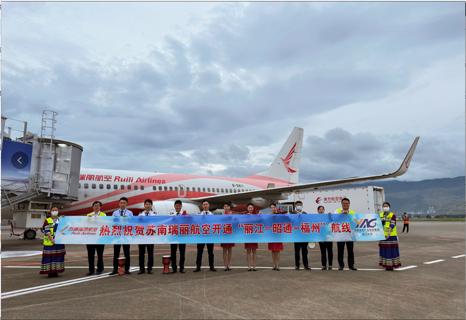 212架次2.8万人次 丽江机场单日生产保障突破历史新高 (2).png
