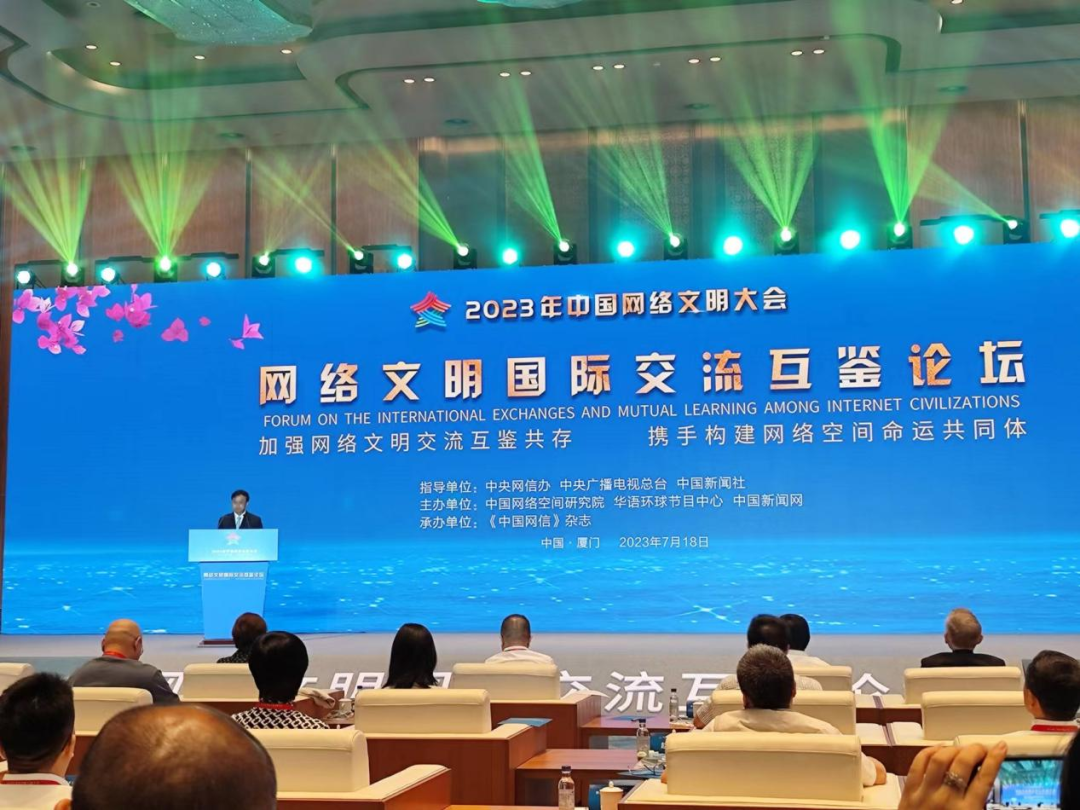 丽江市入选“2023年城市网络文明典型案例” (1).png