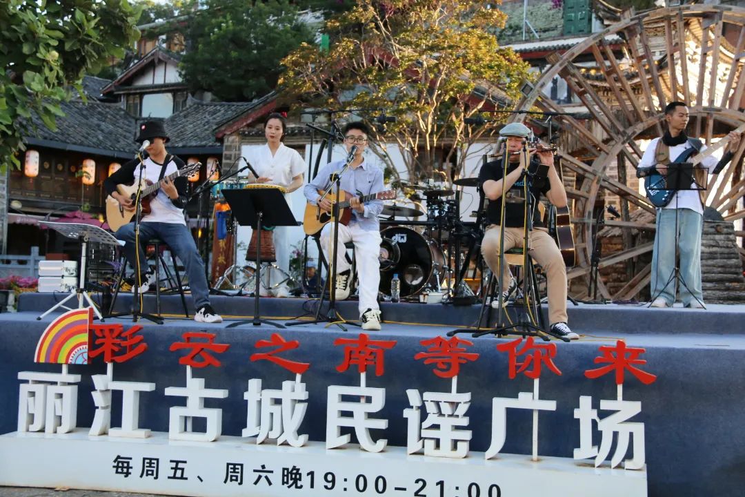 暑期玩转丽江古城  这些活动千万别错过！ (5).jpg