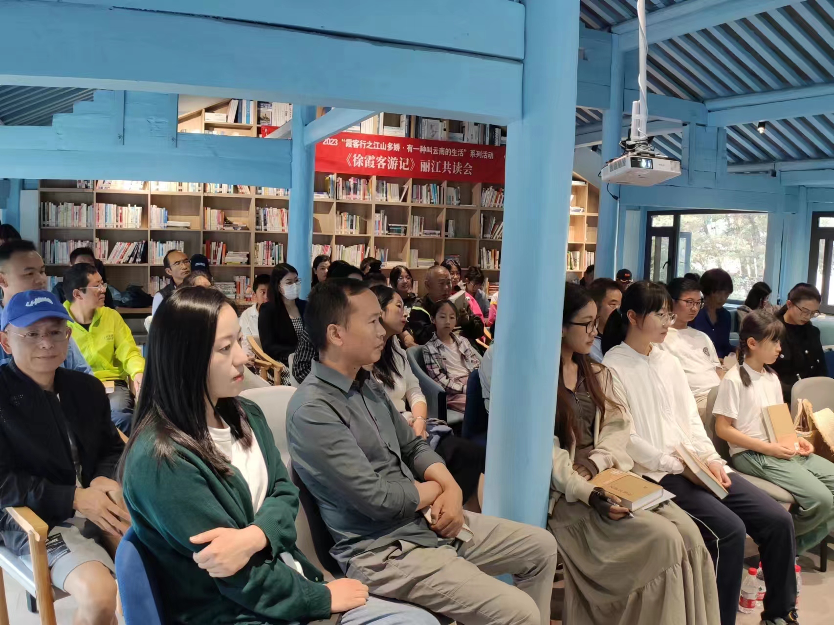2023霞客行之江山多娇——徐霞客游记丽江共读会 (5).jpg