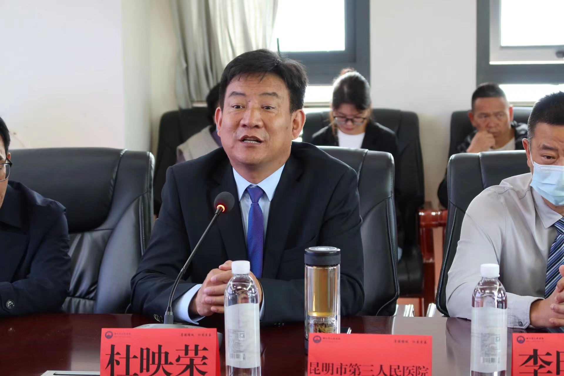 昆明市第三人民医院与丽江市人民医院签署传染病专科联盟协议 (2).jpg