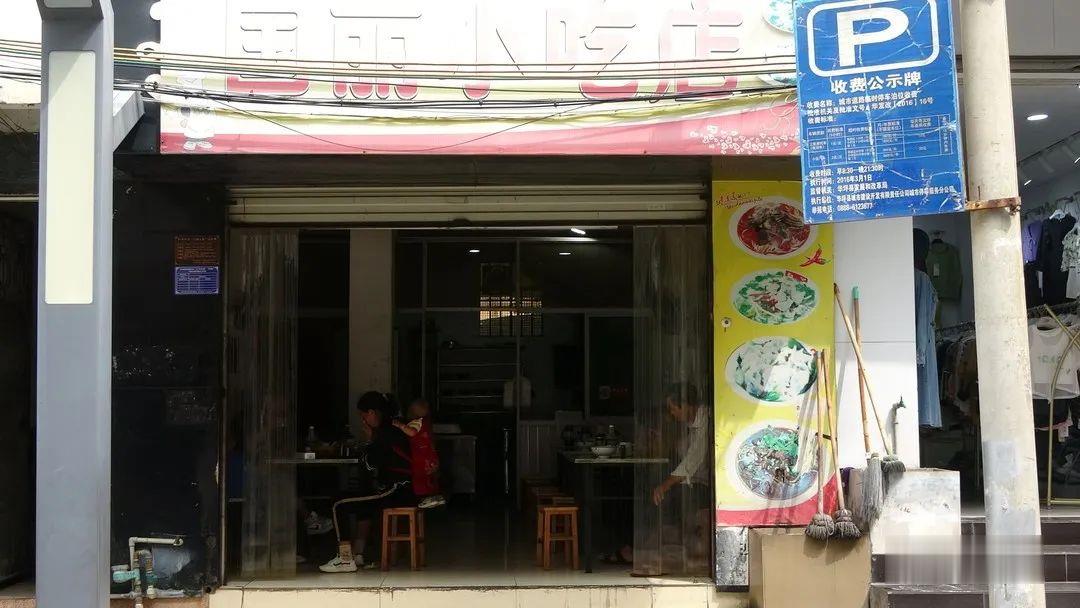 华坪县曝光创建国家卫生县问题 (3).jpg