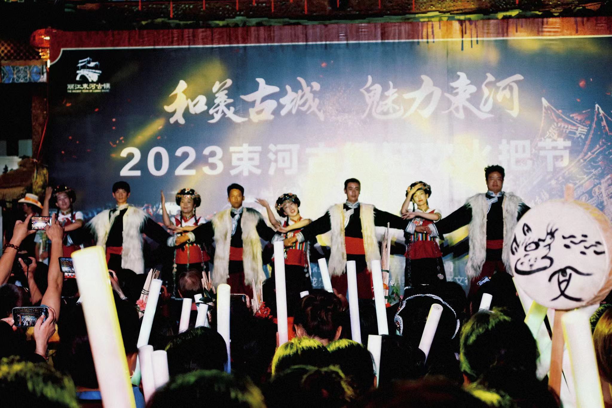 火把节  在束河古镇赴一场狂欢盛宴 (10).jpg