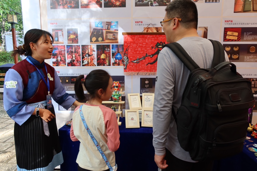 夏季“村晚”主会场及系列活动在丽江古城玉河广场启动 (4).JPG