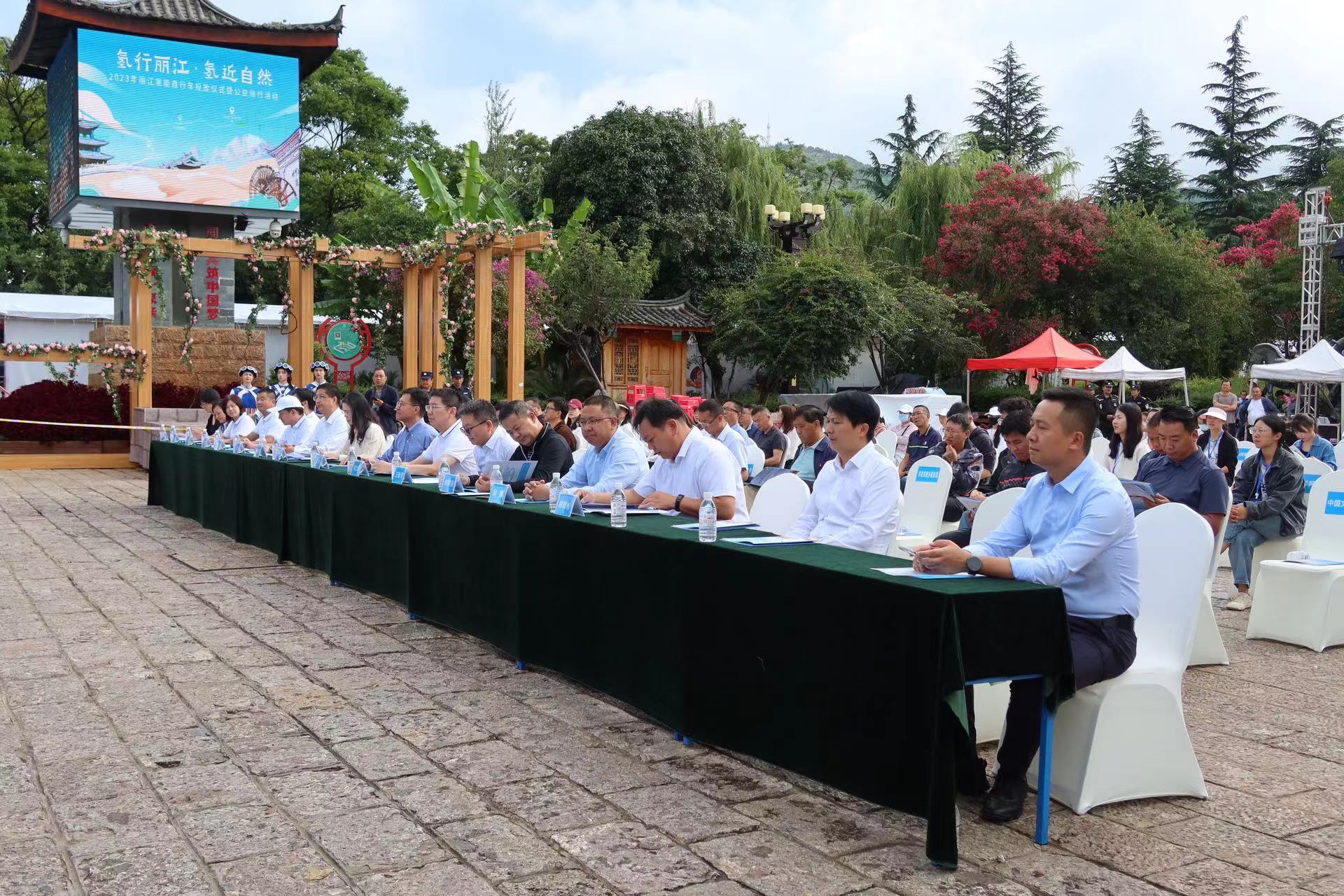 “氢”装上阵  在丽江开启氢能自行车的“骑”妙之旅 (3).jpg