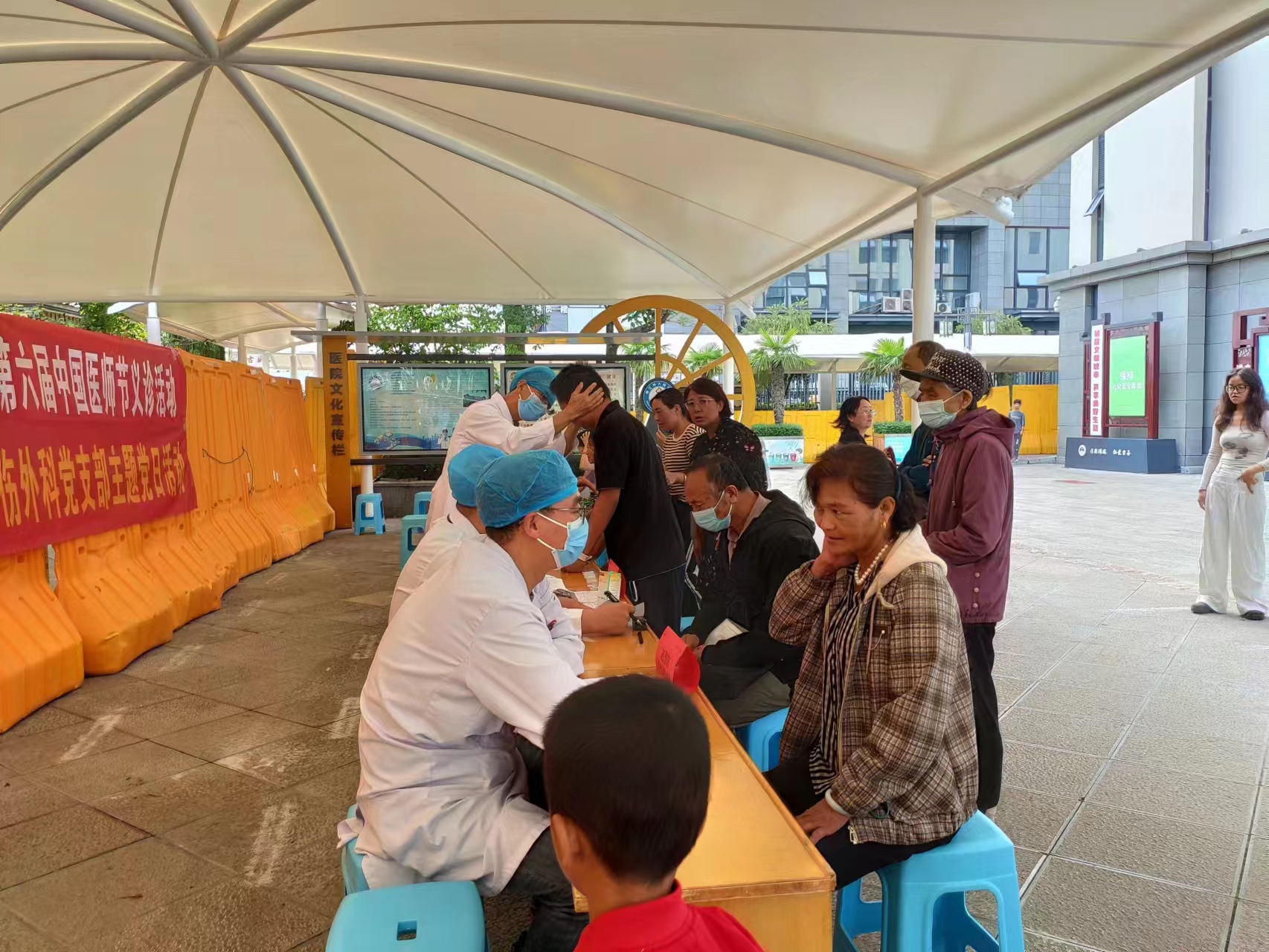 丽江市人民医院开展医师节义诊活动 (4).jpg