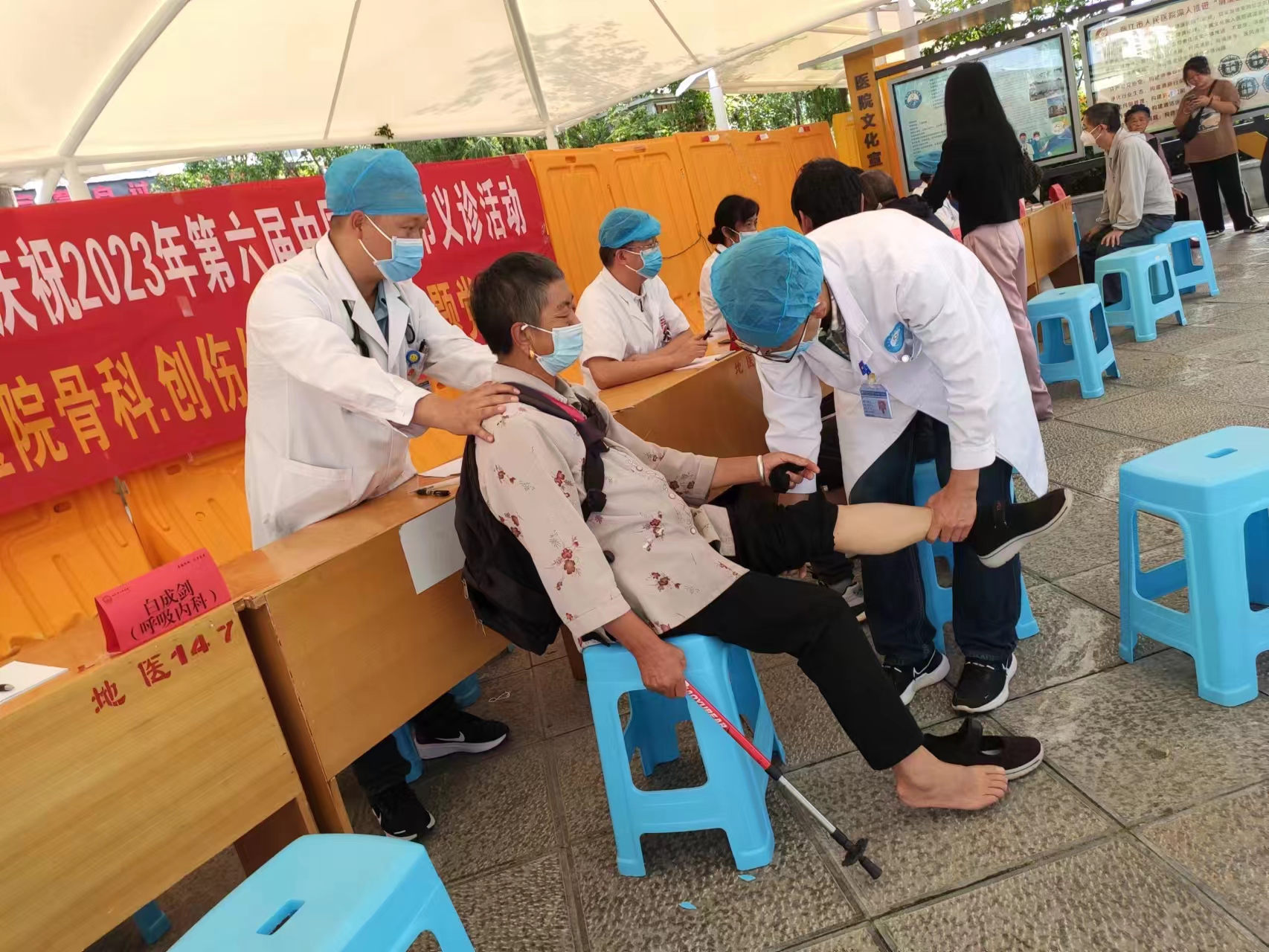 丽江市人民医院开展医师节义诊活动 (6).jpg