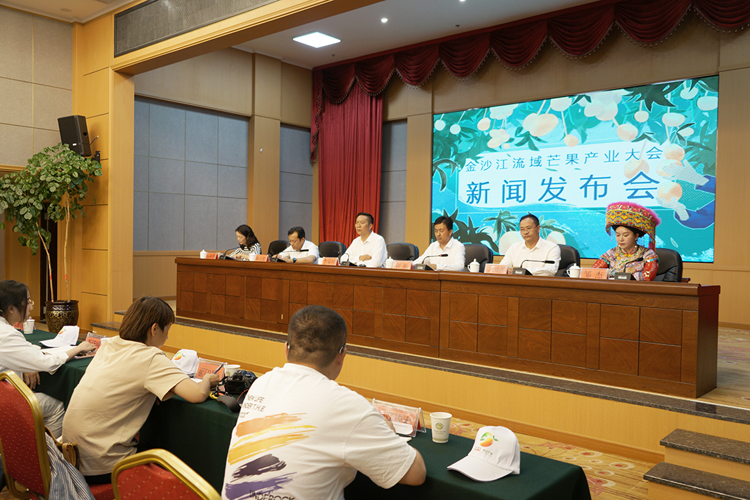 金沙江流域芒果产业大会将在丽江举办 (5).jpg
