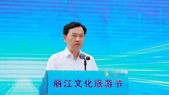 丽江华坪第十四届芒果文化节开幕 (5).png