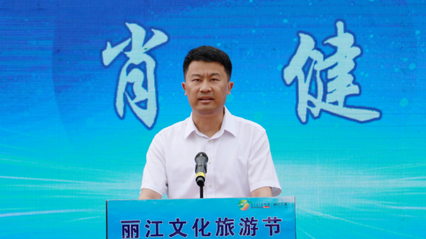 丽江华坪第十四届芒果文化节开幕 (4).png