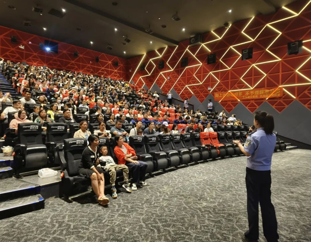 玉龙县组织观看反诈题材电影《孤注一掷》 (3).jpg