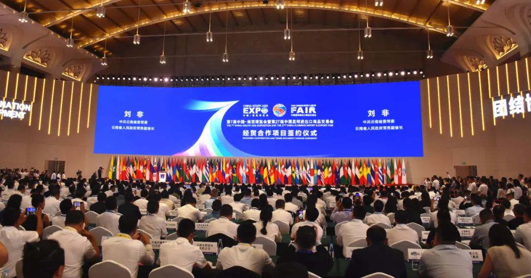 南博会丽江成功签约17个项目 协议总投资319.6亿元 (2).jpg