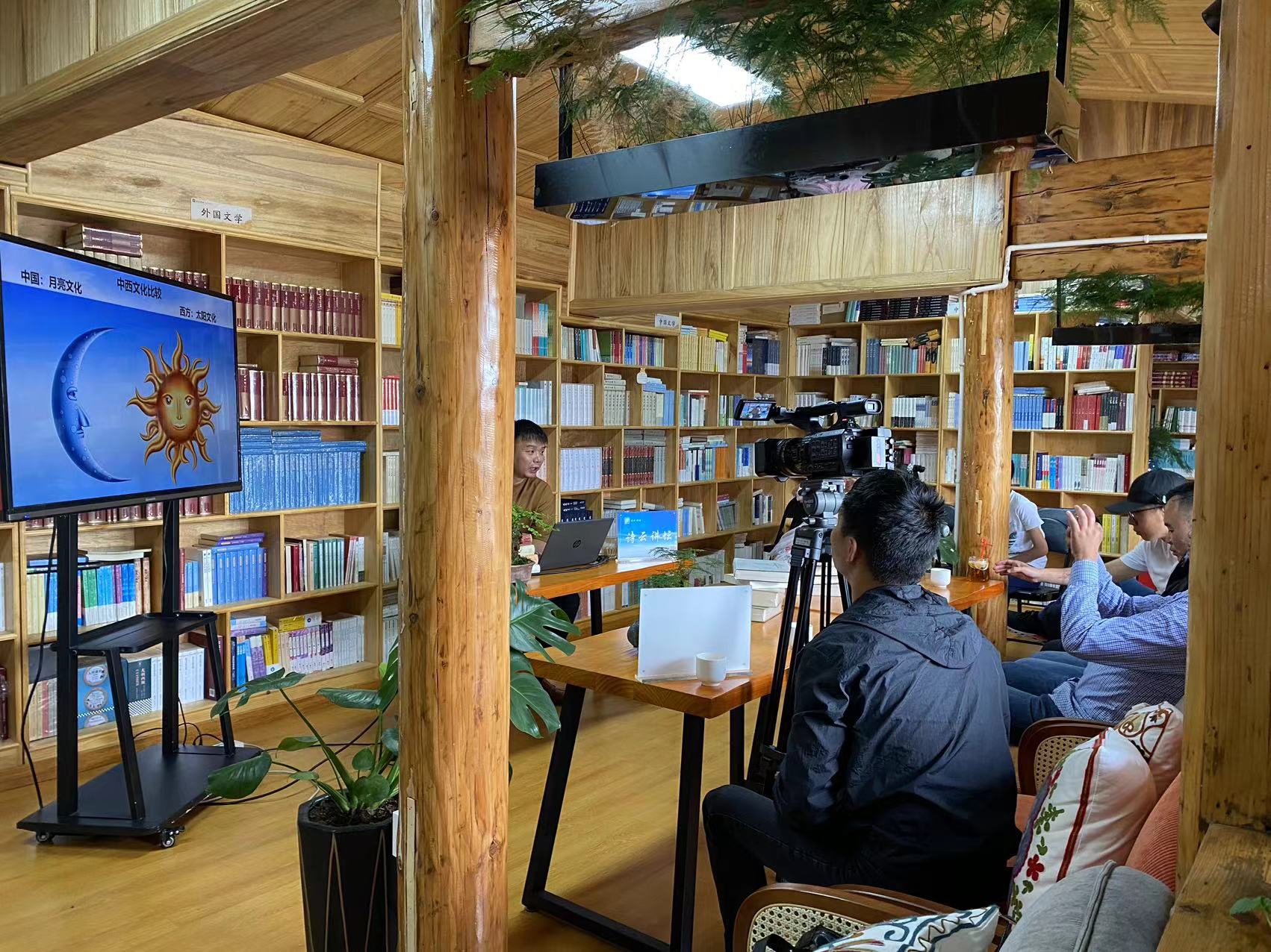 丽江古城诗云书社开启第九期讲坛  走进月亮文化 太阳文化 (2).jpg