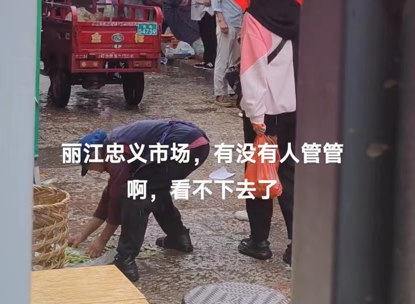 忠义市场一店主暴力驱赶门前摆摊老人  网友： 怎么忍心！ (3).jpg