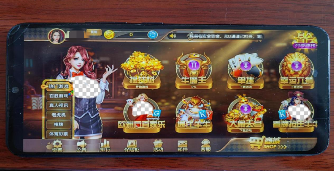 丽江警方查处两名参与网络赌博人员 (1).png