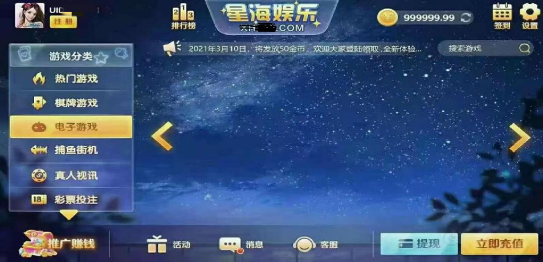 丽江警方查处两名参与网络赌博人员 (2).png