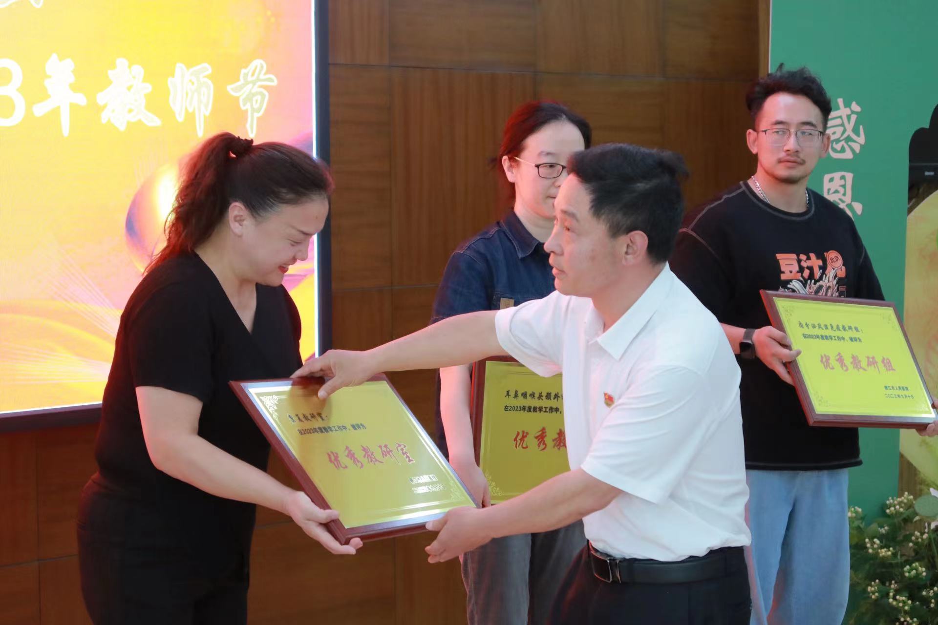 是医师也是教师 丽江市人民医院举行2023 年教师节活动 (9).jpg