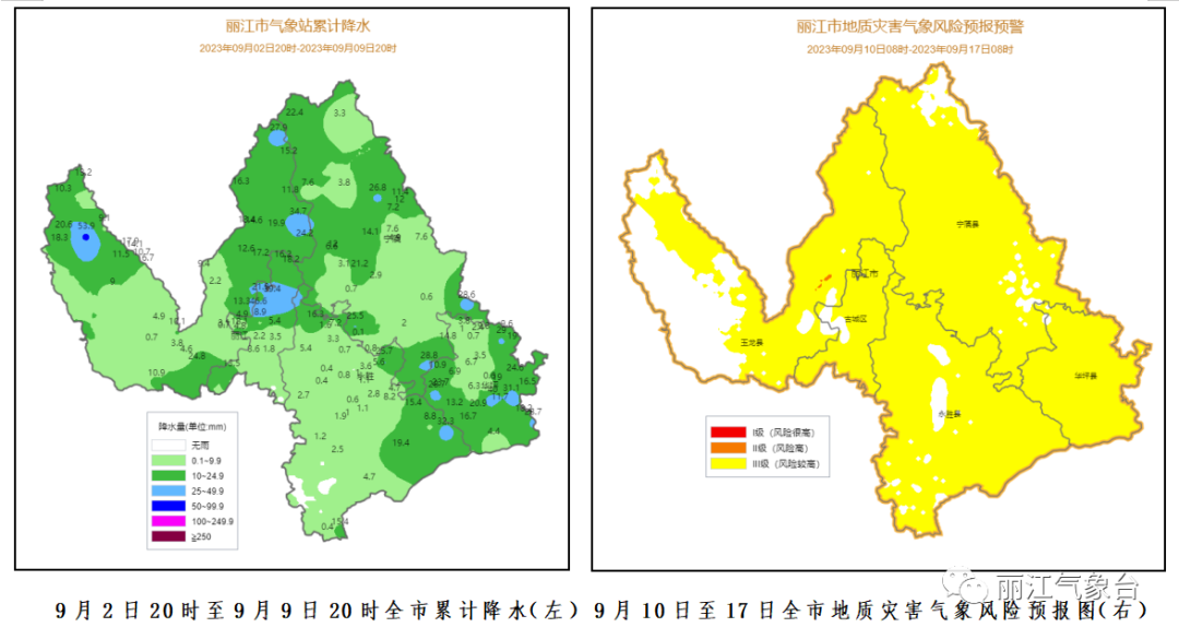 预计本周12－13日丽江市有一次较强降水天气 (2).png
