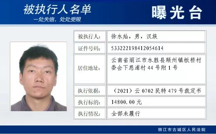 这10人，被实名曝光 (2).jpg